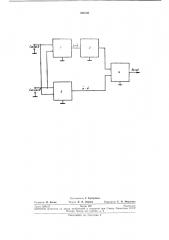 Преобразователь малых углов сдвига фаз в напряжение (патент 240105)