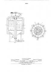 Сверхскоростной напорный фильтр (патент 536830)