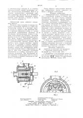 Лабиринтный насос (патент 987187)
