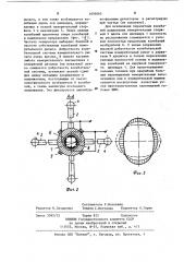 Измерительная головка (патент 1095065)