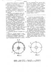 Устройство для подрезки копыт животных (патент 1308292)