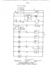 Устройство для пуска и остановки двигателя внутреннего сгорания (патент 909269)