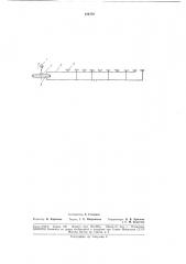 Привод вибрационного конвейера (патент 184778)