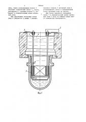 Система контроля при перегрузке топлива (патент 786646)