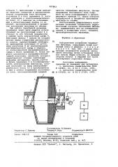 Разгрузочное устройство барабанной мельницы (патент 997803)