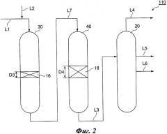 Способ гидрокрекинга парафина и способ получения материала топливной основы (патент 2425093)