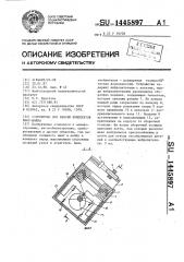 Устройство для сборки комплектов винт-шайба (патент 1445897)