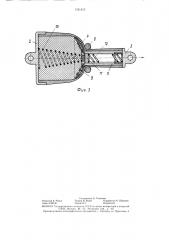 Амортизатор (патент 1341413)