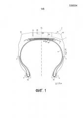 Пневматическая шина для высоконагруженных машин (патент 2633048)