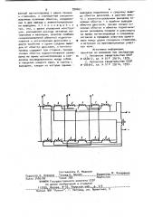Трехфазный управляемый реактор (патент 930401)