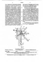 Устройство для опрокидывания емкостей при разгрузке (патент 1726337)