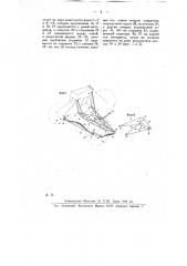 Рама для коляски мотоцикла (патент 8902)