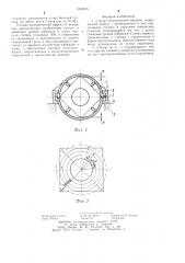 Статор электрической машины (патент 1234916)