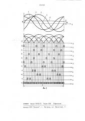 Умножитель частоты (патент 951638)