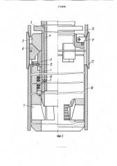 Устройство для установки посадочной муфты в обсадной колонне (патент 1714078)