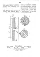 Устройсто для образования скважин в грунте (патент 499381)