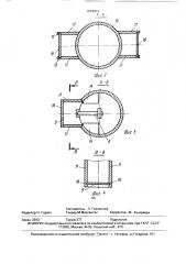 Зонд-грунтоотборник (патент 1673912)