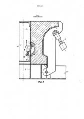 Форма для изготовления изделий из бетонных смесей (патент 1158365)