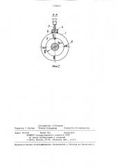 Устройство для диагностирования опорного ролика вращающейся печи (патент 1296812)