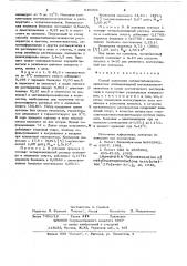 Способ получения полиметилизопропенилкетона (патент 640993)
