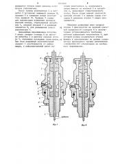 Устройство для герметизации устья при исследовании скважины приборами на проволоке (патент 1214909)