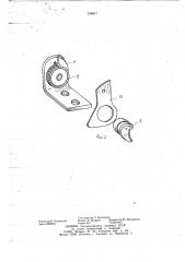 Геликоидальный потенциометр (патент 734817)