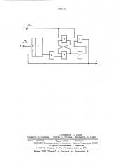 Устройство для синхронизации импульсов (патент 544120)
