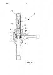 Электромагнитный клапан (патент 2659907)