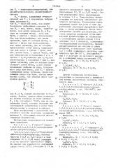 Способ получения карбоксанилидов или их аммониевых солей (патент 1561822)