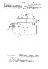 Резец (патент 846120)