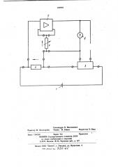 Устройство для измерения сопротивления проводимости (патент 859956)
