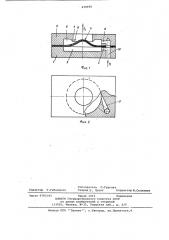 Мембранный регулятор расхода (патент 679950)