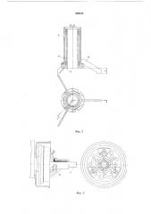Регулирующее устройство муфты сцепления (патент 588414)