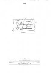 Приспособление для установки момента (патент 265024)
