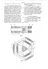 Регулировочный трехфазный трансформатор с магнитной коммутацией (патент 792303)