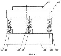 Устройство качания кристаллизатора для непрерывной разливки (патент 2377095)