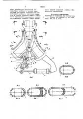 Двухпозиционный стрелочный перевод установок трубопроводного контейнерного пневмотранспорта (патент 686956)