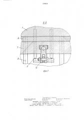 Литьевая форма для изготовления полимерных изделий (патент 1248838)