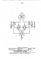 Устройство для электроснабжения потребителей переменным током (патент 862310)