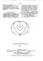 Роторно-поршневой двигатель внутрен-него сгорания (патент 818497)