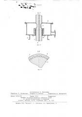 Отстойник для очистки сточной жидкости (патент 791623)