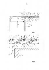 Охлаждающая решетка для печи по обжигу цементного клинкера (патент 2610575)