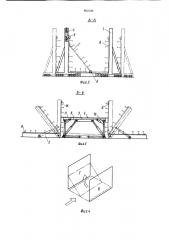 Устройство для сборки блоков кор-пуса судна (патент 802126)