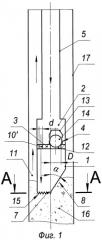 Устройство для промывки забоя скважины (патент 2529067)