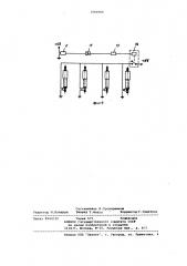 Гидропневматический амортизатор подвески автомобиля (патент 1060506)