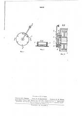 Патент ссср  166158 (патент 166158)