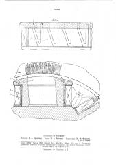 Система охлаждения обмотки ротора синхронной явнополюсной машины (патент 183266)