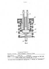 Однофазный силовой выключатель для электроподвижного состава (патент 1446661)