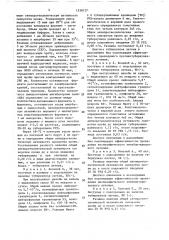 Способ дифференциальной диагностики туберкулеза и неспецифических заболеваний легких (патент 1538127)