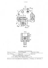 Ограничитель грузоподъемности крана (патент 1346569)